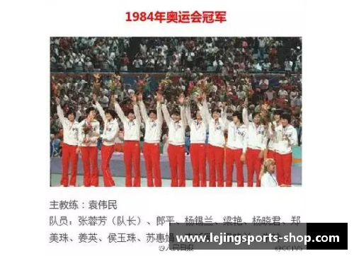 乐竞体育欧国联比赛历史回顾，传奇瞬间回放